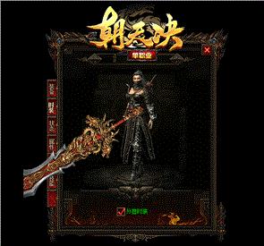天龙八部私服赌博抓人